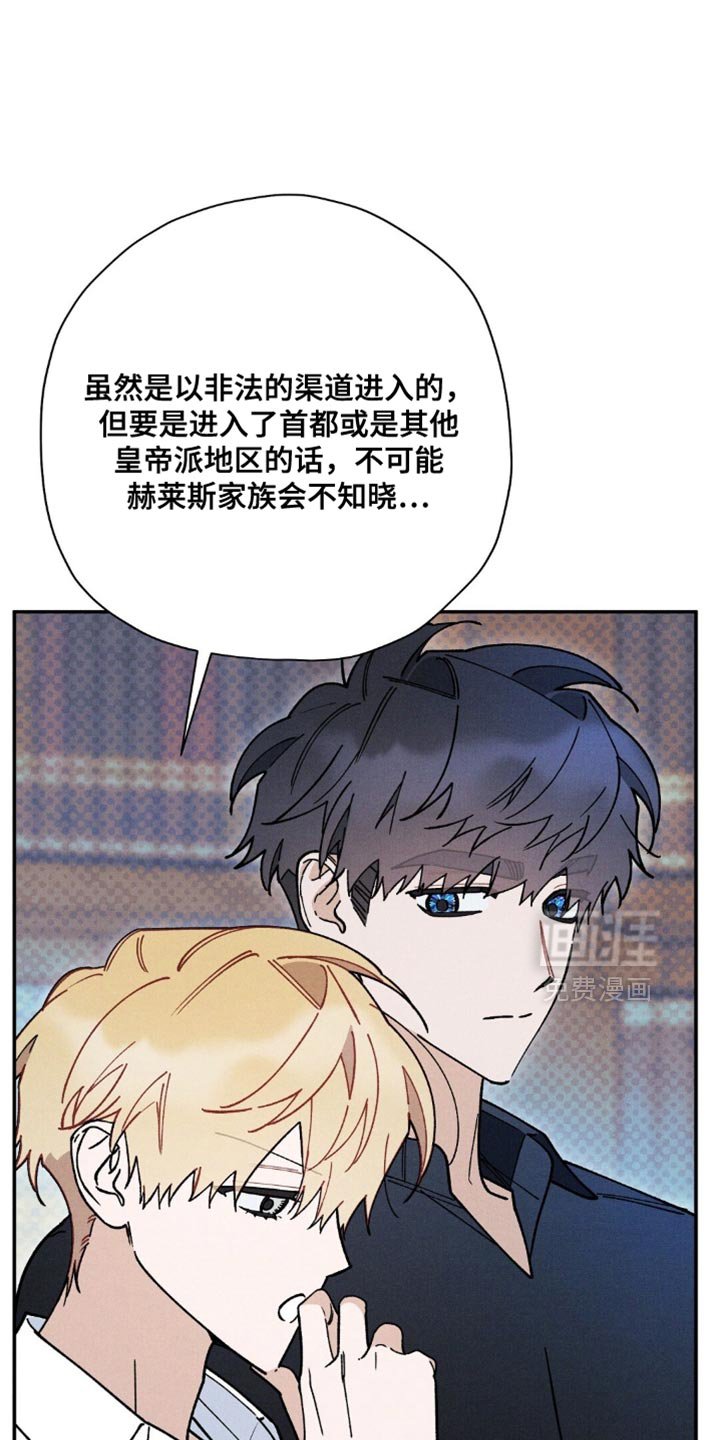 第153章：【第二季】喜欢的味道
