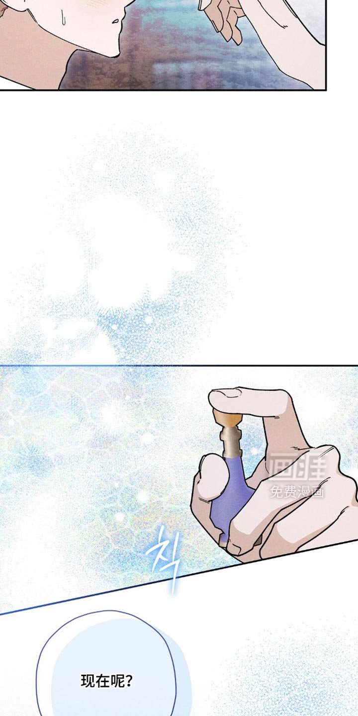 第153章：【第二季】喜欢的味道