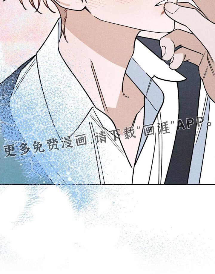 第153章：【第二季】喜欢的味道