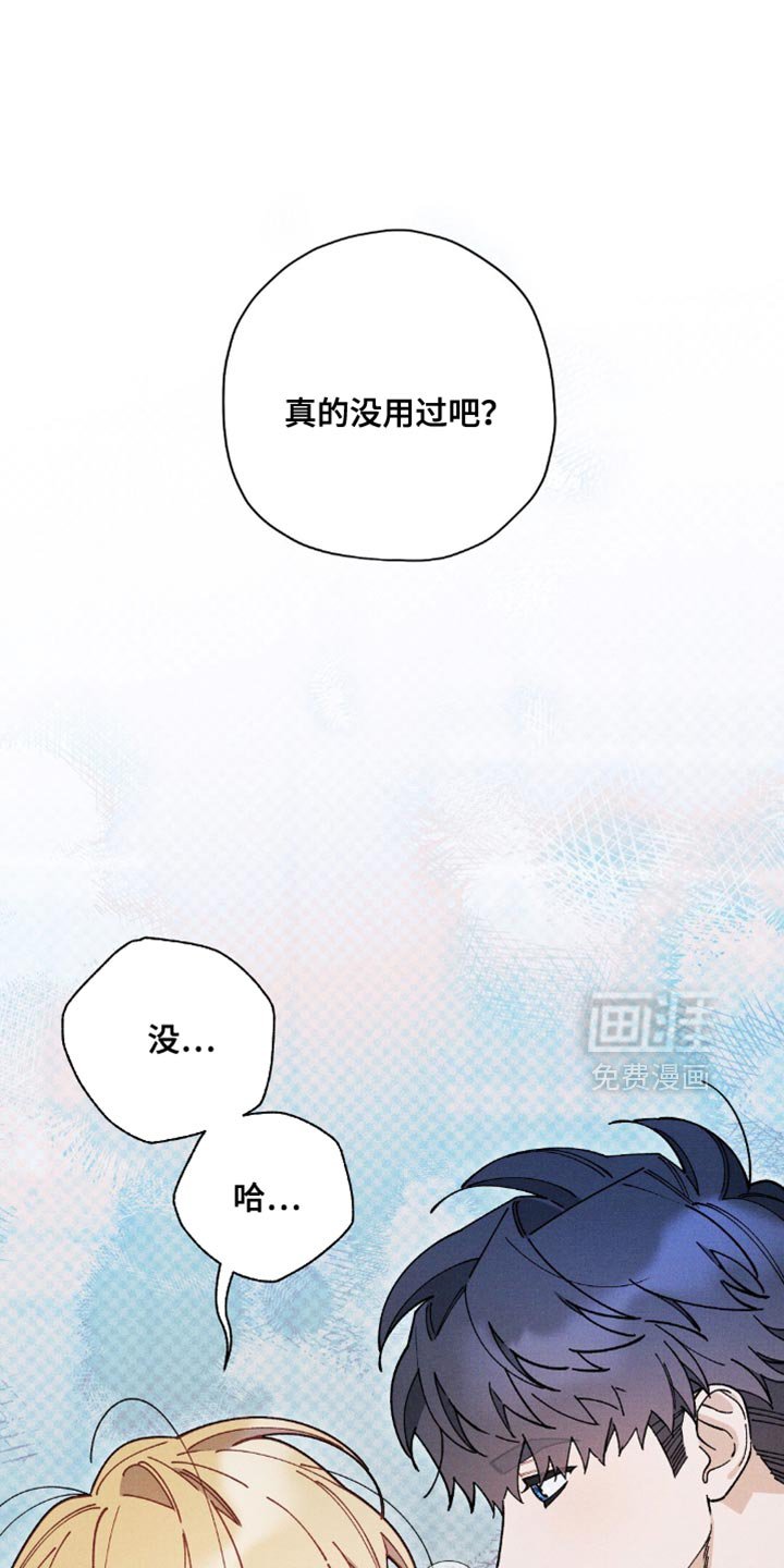 第154章：【第二季】唯一的光与道路