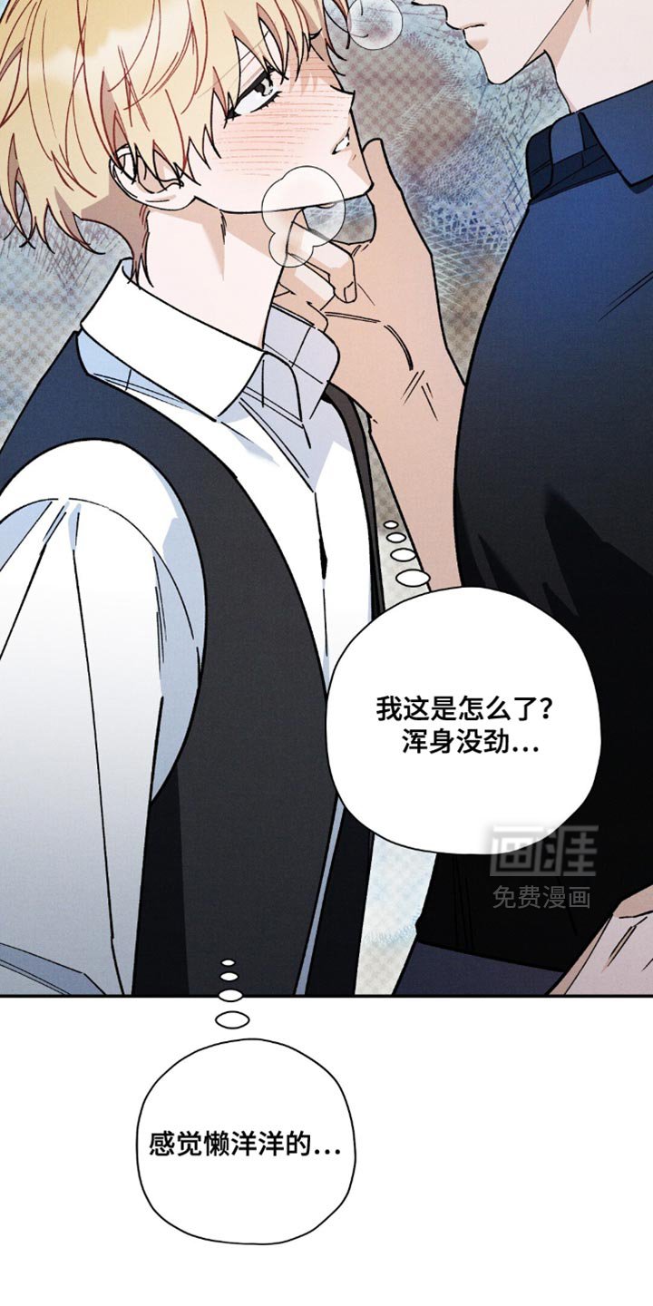 第154章：【第二季】唯一的光与道路