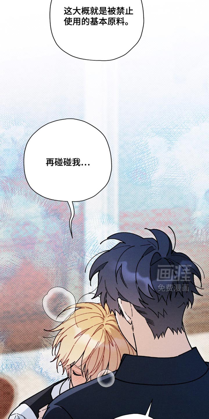 第154章：【第二季】唯一的光与道路