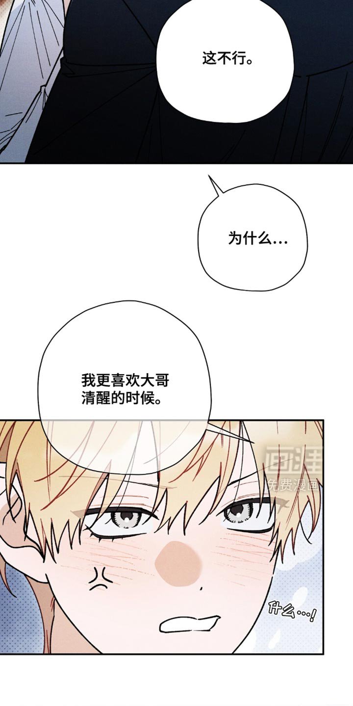 第154章：【第二季】唯一的光与道路