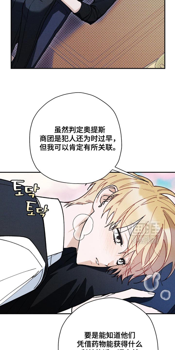 第154章：【第二季】唯一的光与道路