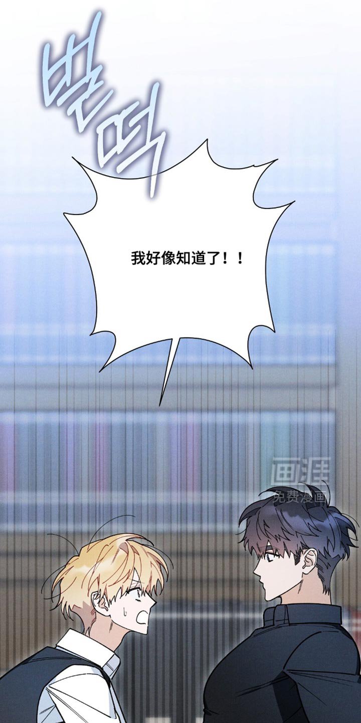 第154章：【第二季】唯一的光与道路