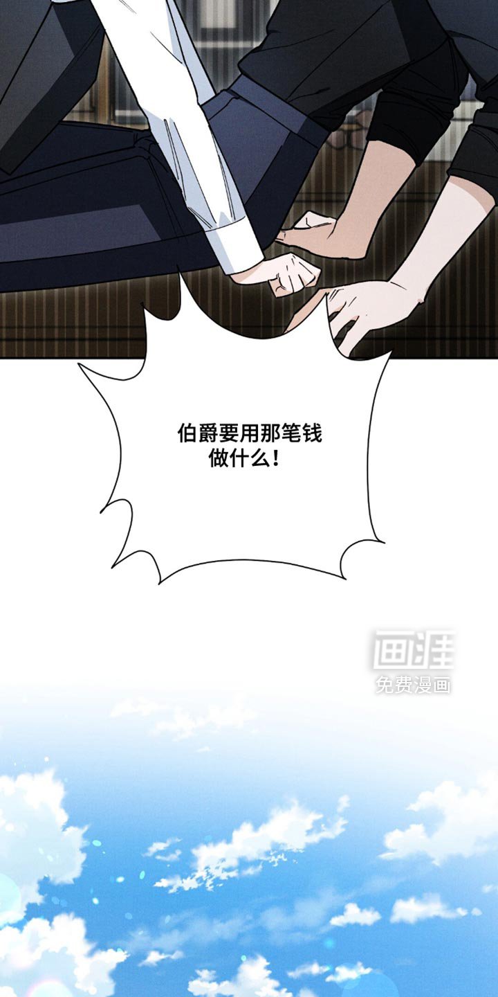 第154章：【第二季】唯一的光与道路