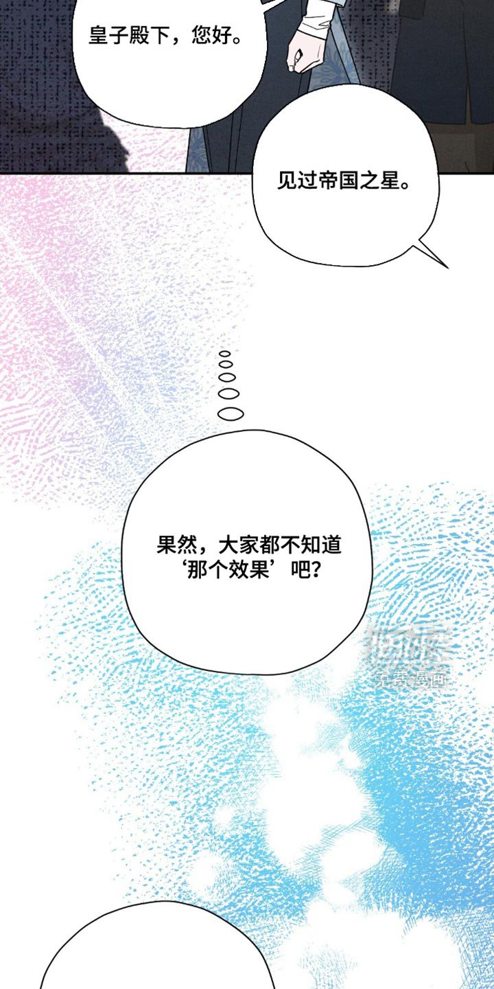 第154章：【第二季】唯一的光与道路