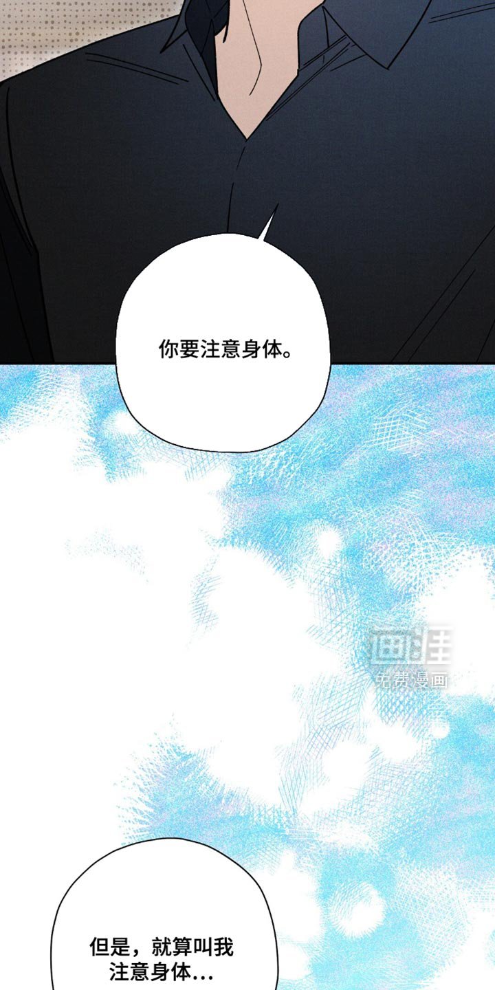 第154章：【第二季】唯一的光与道路