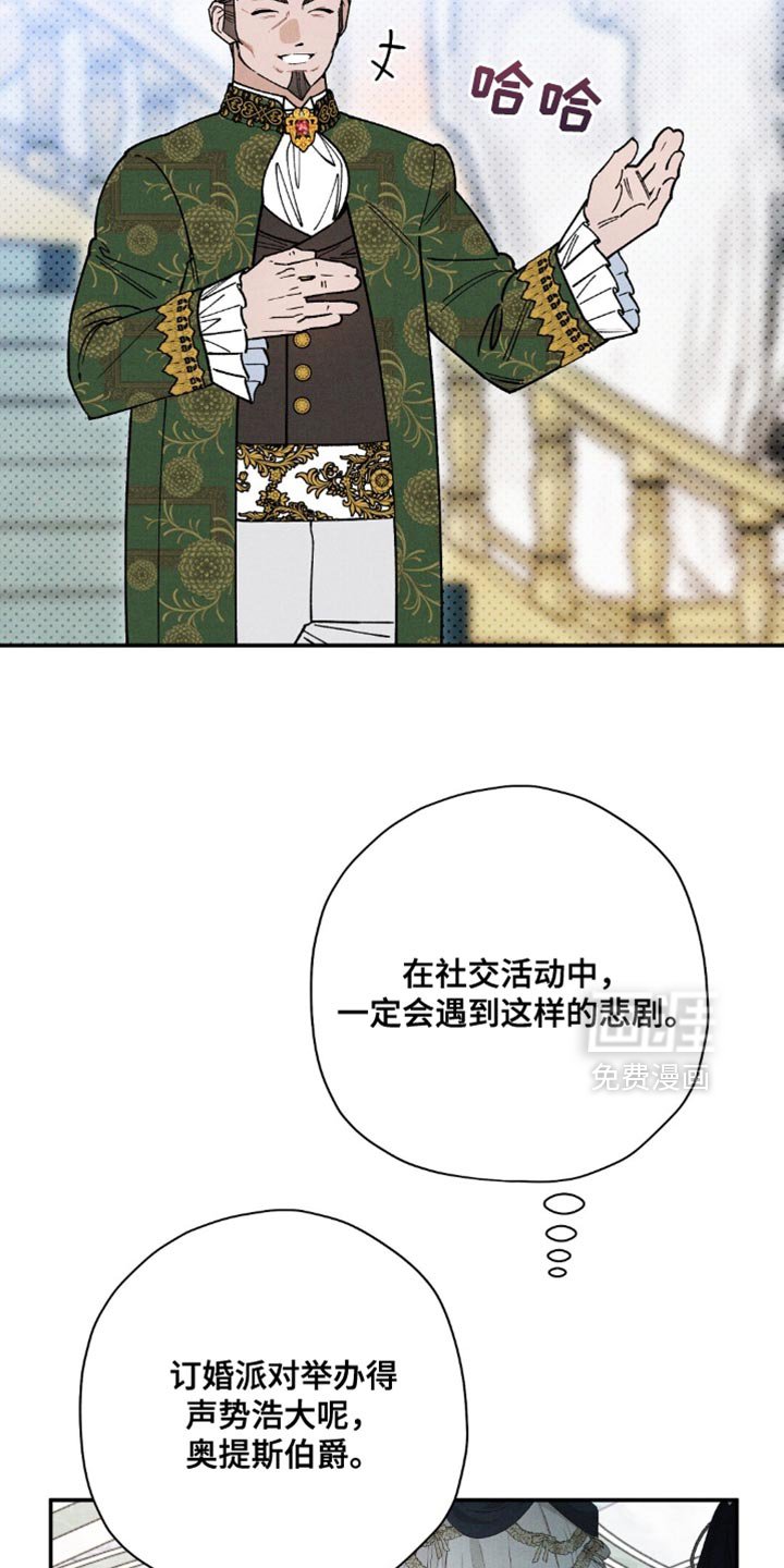 第154章：【第二季】唯一的光与道路