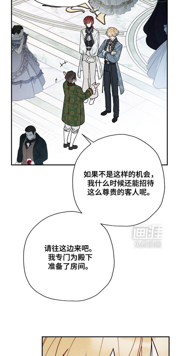 第154章：【第二季】唯一的光与道路
