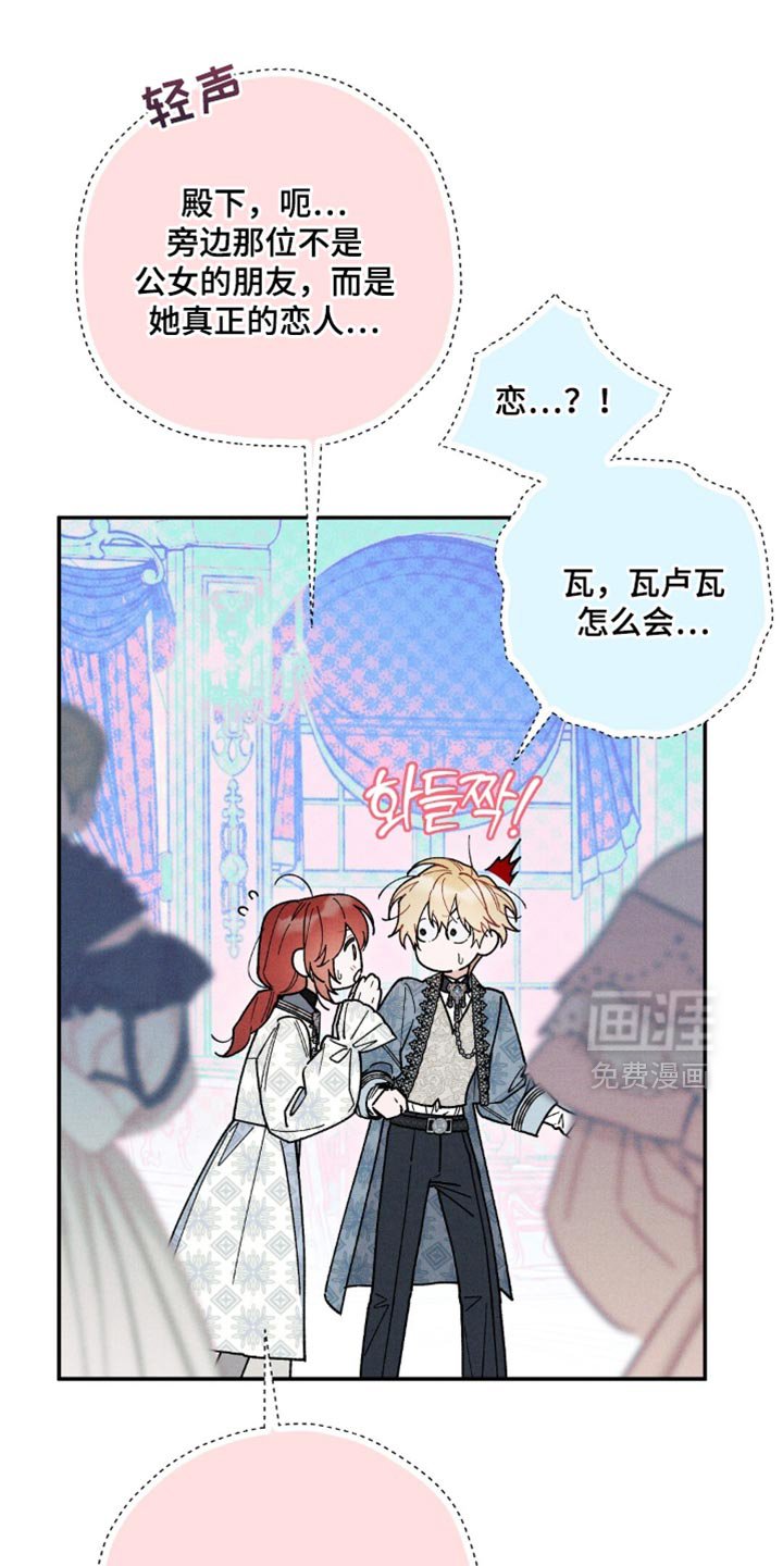 第154章：【第二季】唯一的光与道路