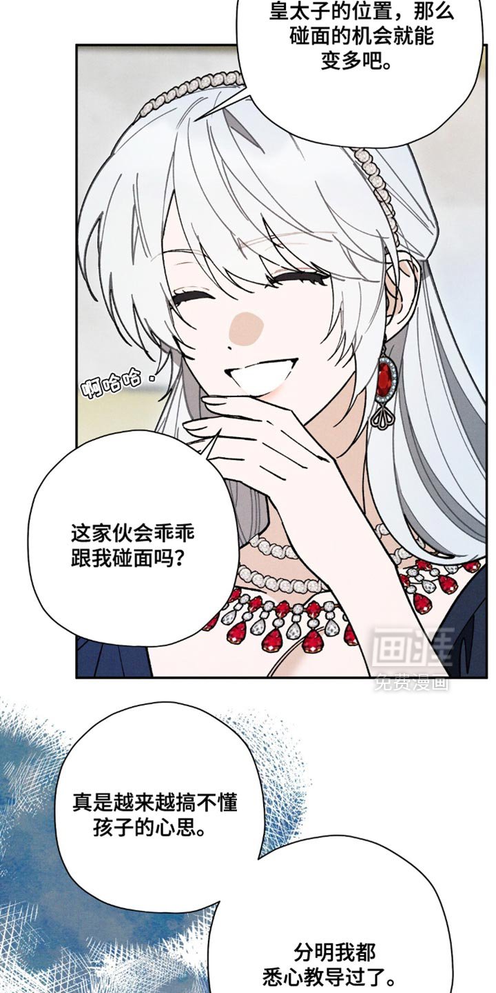 第154章：【第二季】唯一的光与道路