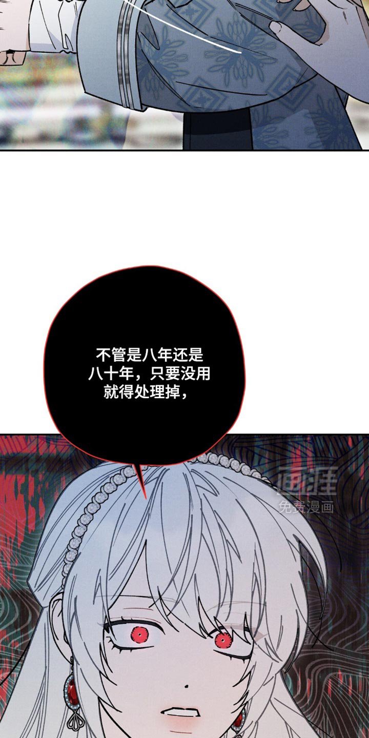 第155章：【第二季】观看费