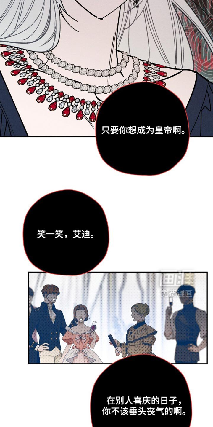 第155章：【第二季】观看费