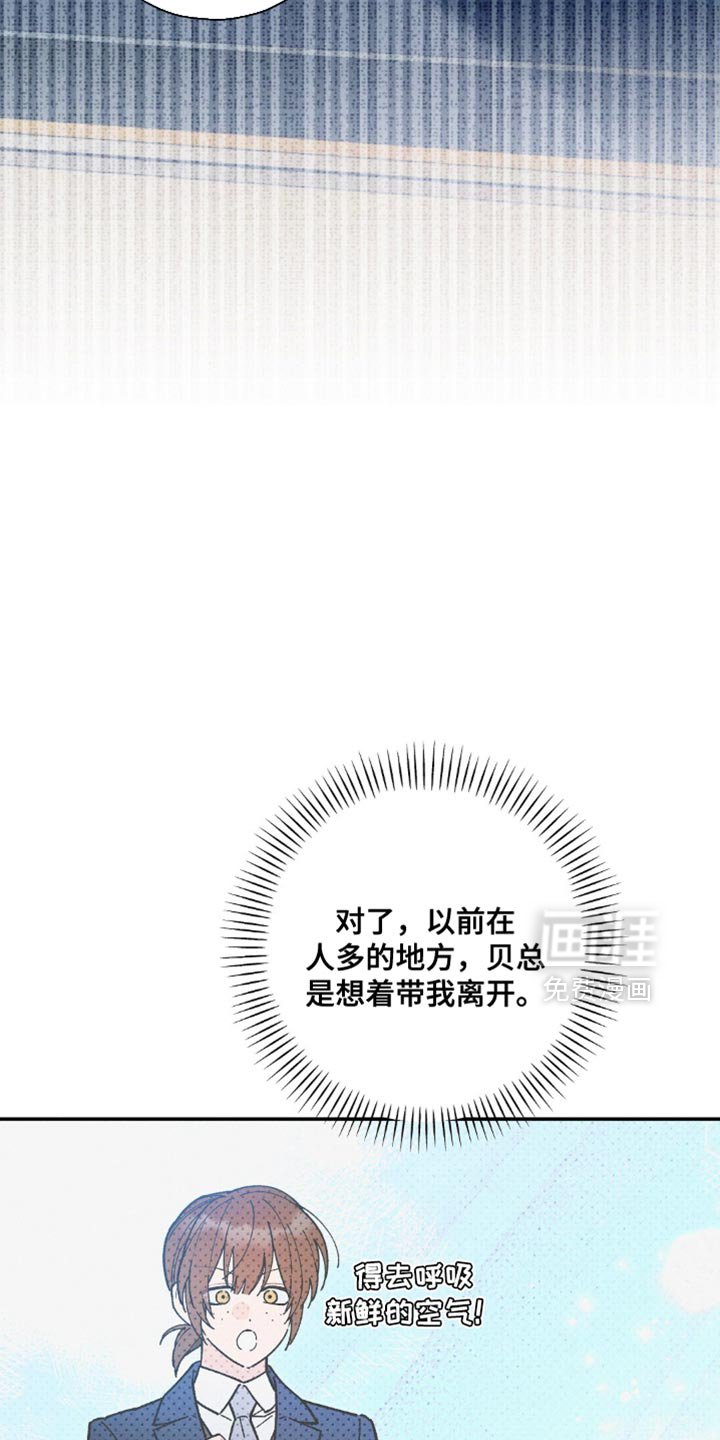 第155章：【第二季】观看费