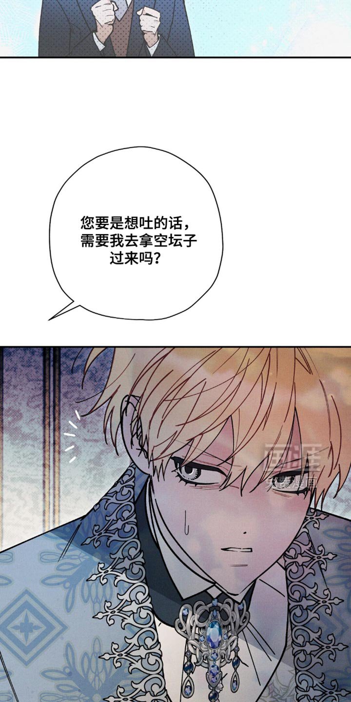 第155章：【第二季】观看费
