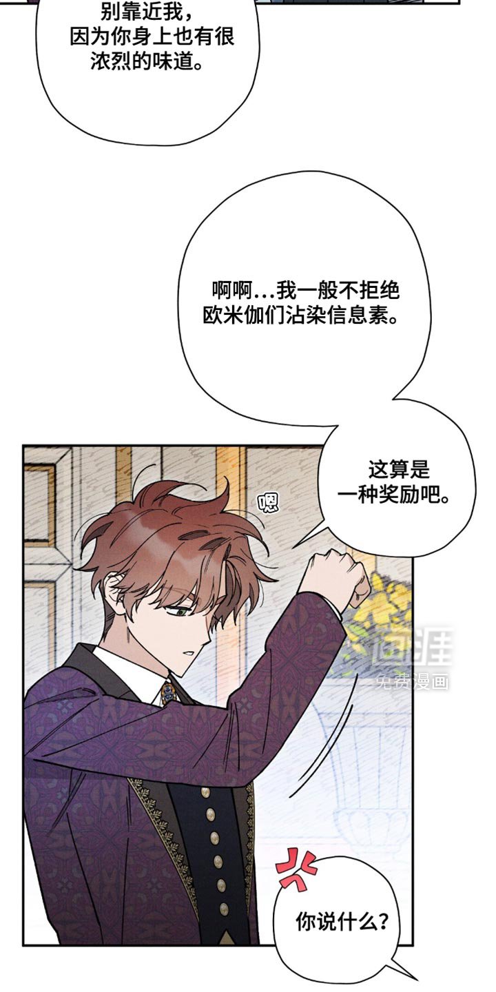 第155章：【第二季】观看费