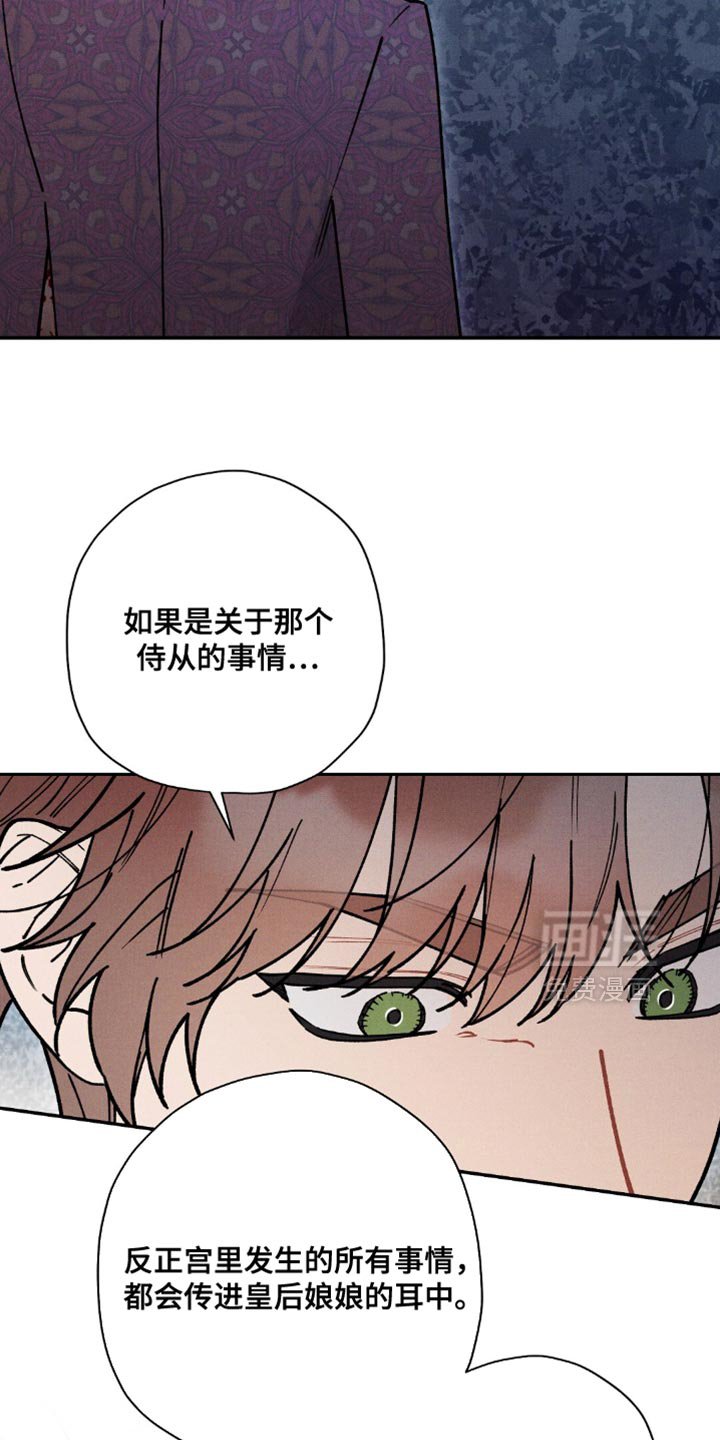 第155章：【第二季】观看费