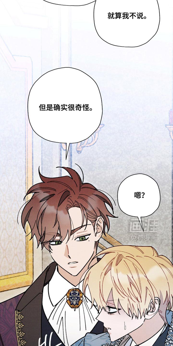 第155章：【第二季】观看费