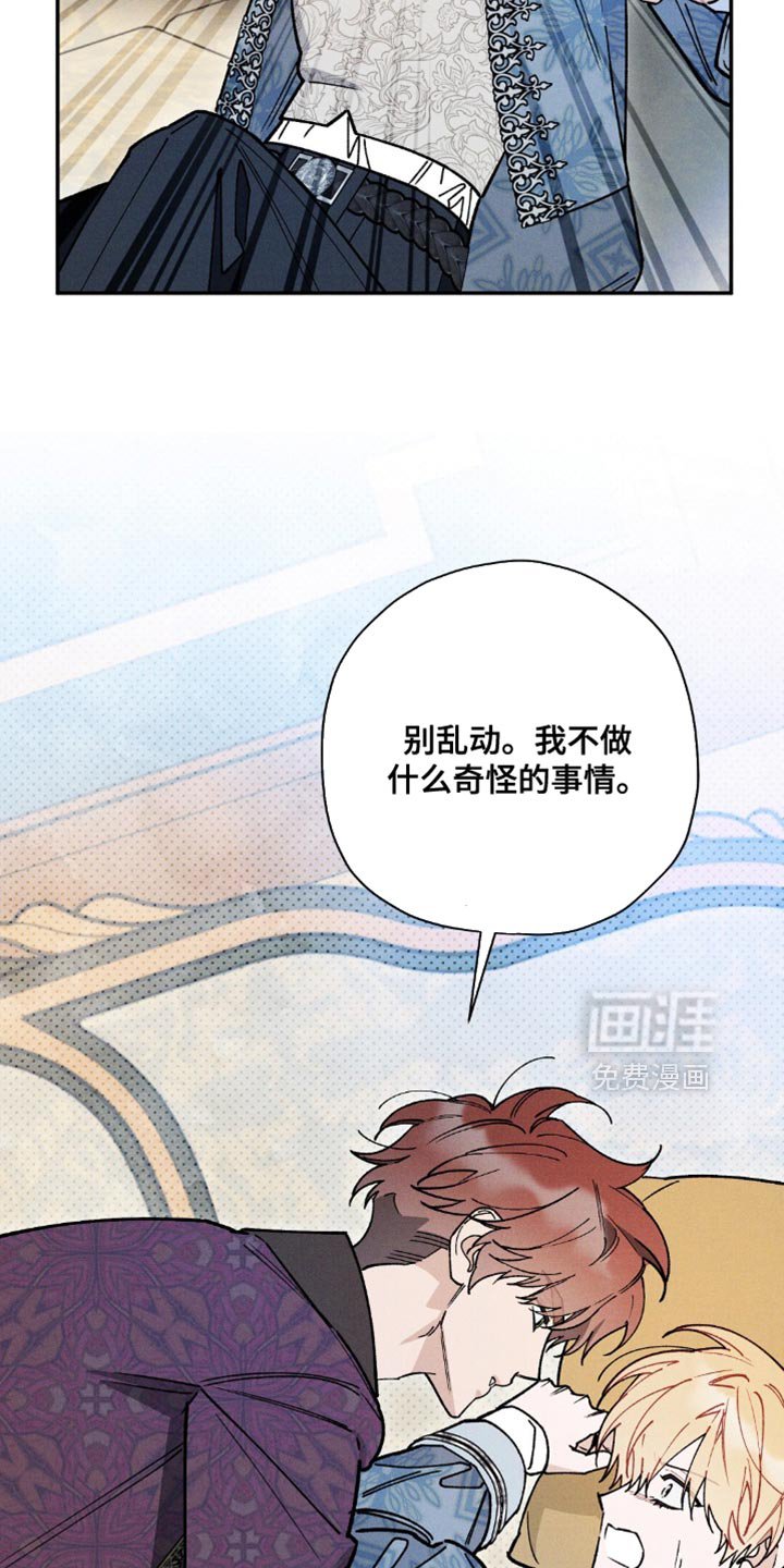 第155章：【第二季】观看费