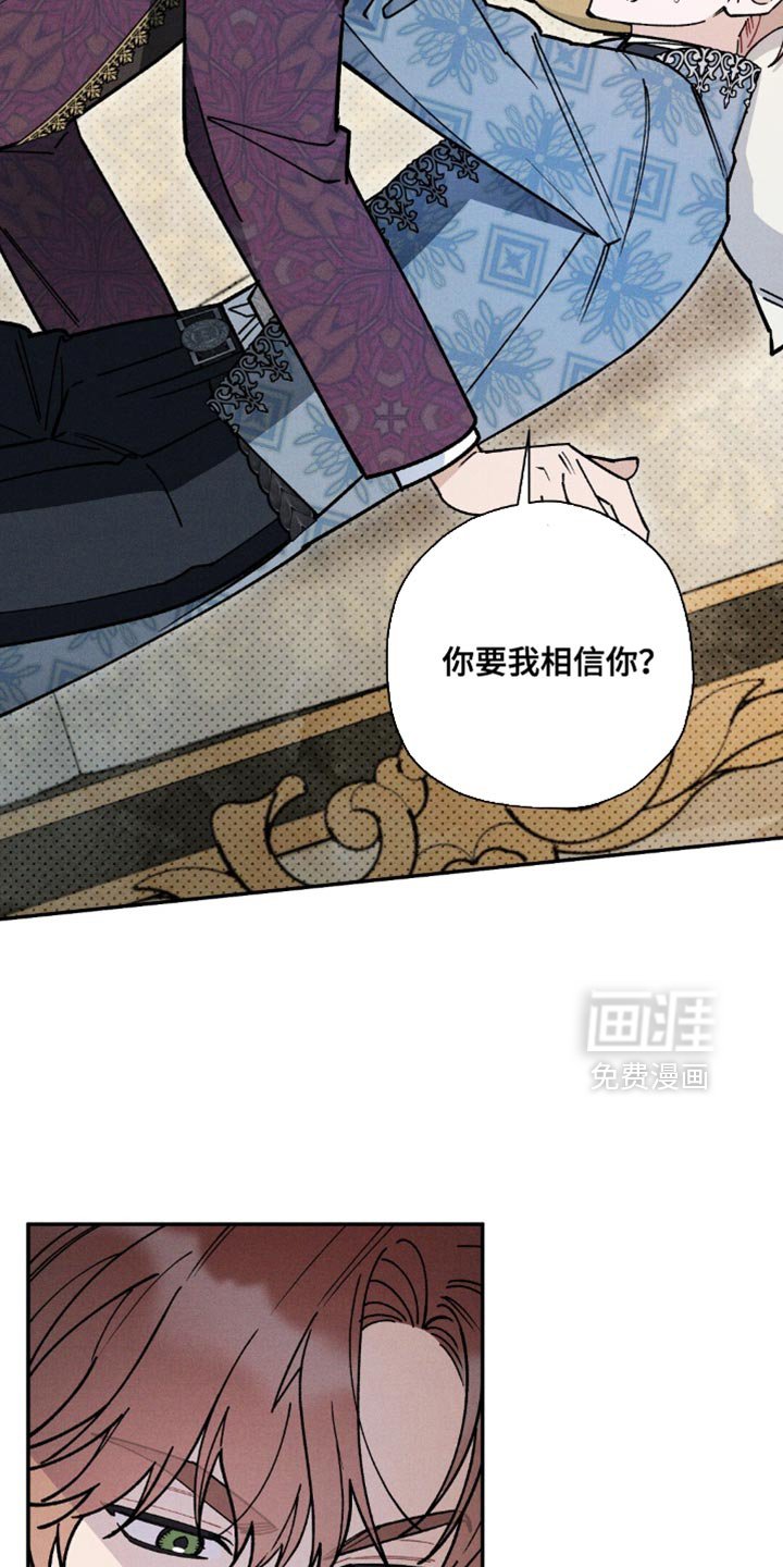 第155章：【第二季】观看费