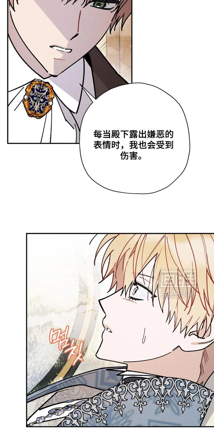 第155章：【第二季】观看费
