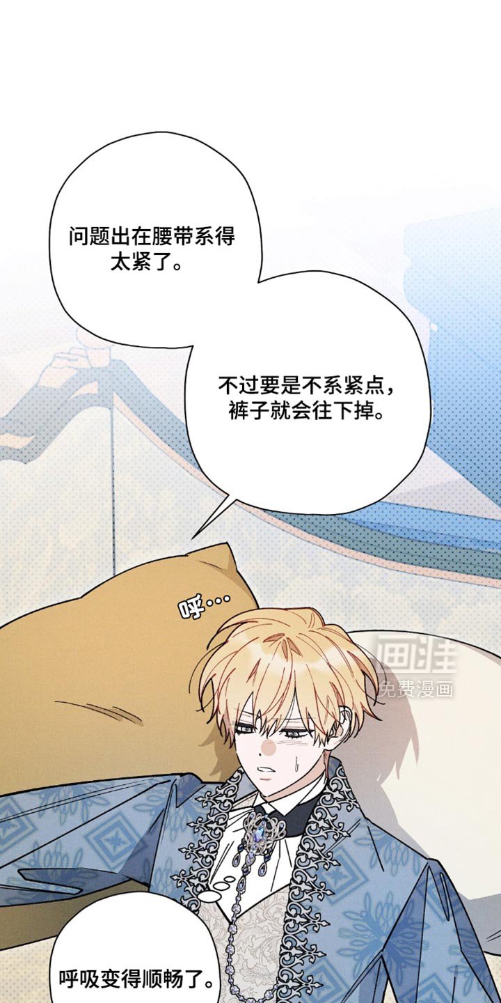 第155章：【第二季】观看费