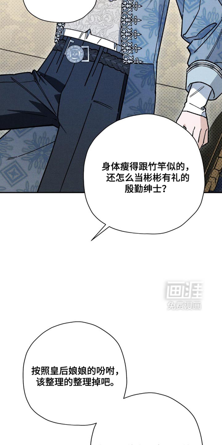 第155章：【第二季】观看费