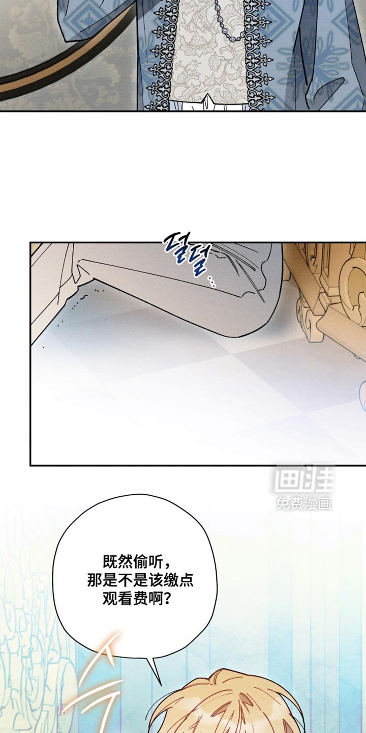 第155章：【第二季】观看费