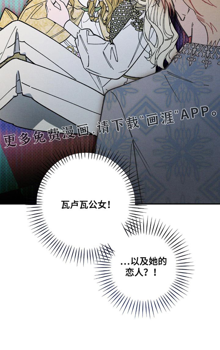 第155章：【第二季】观看费