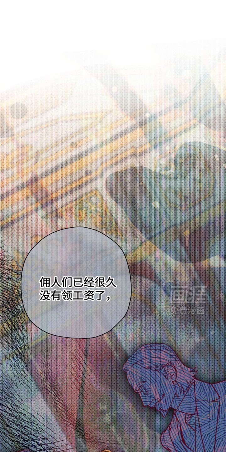 第156章：【第二季】我也觉得郁闷