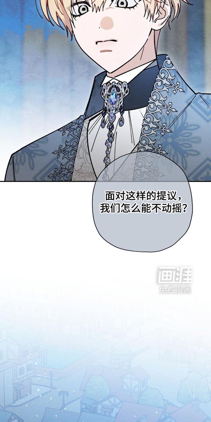 第156章：【第二季】我也觉得郁闷