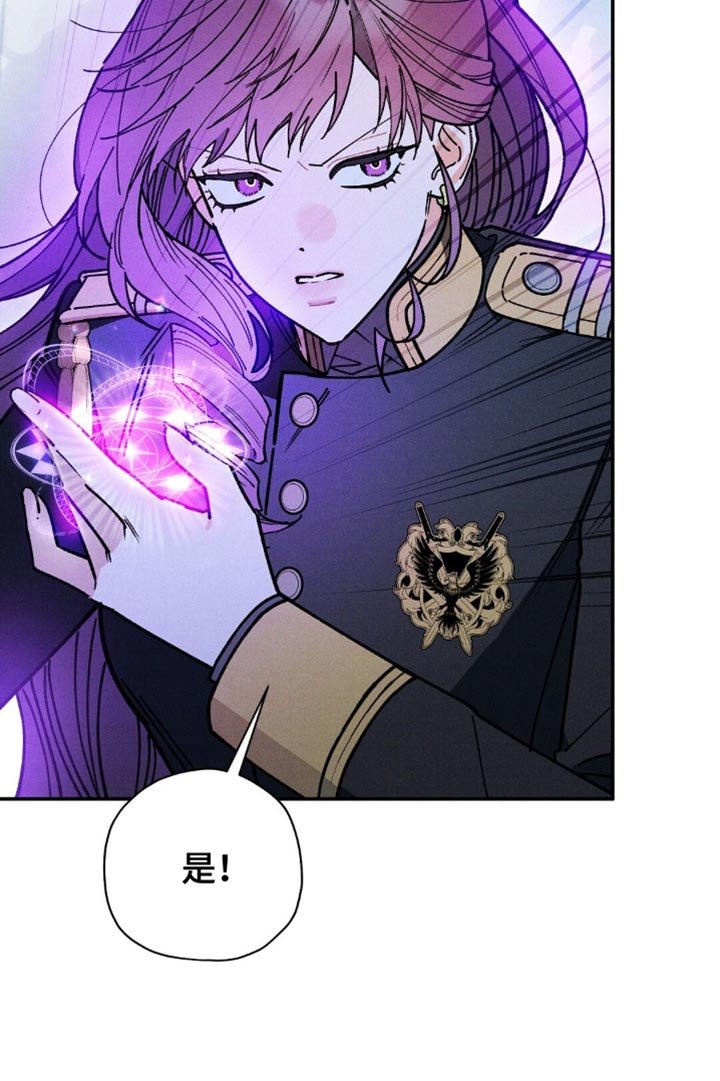 第156章：【第二季】我也觉得郁闷