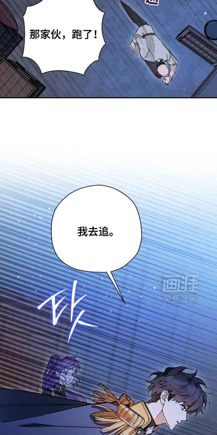 第156章：【第二季】我也觉得郁闷