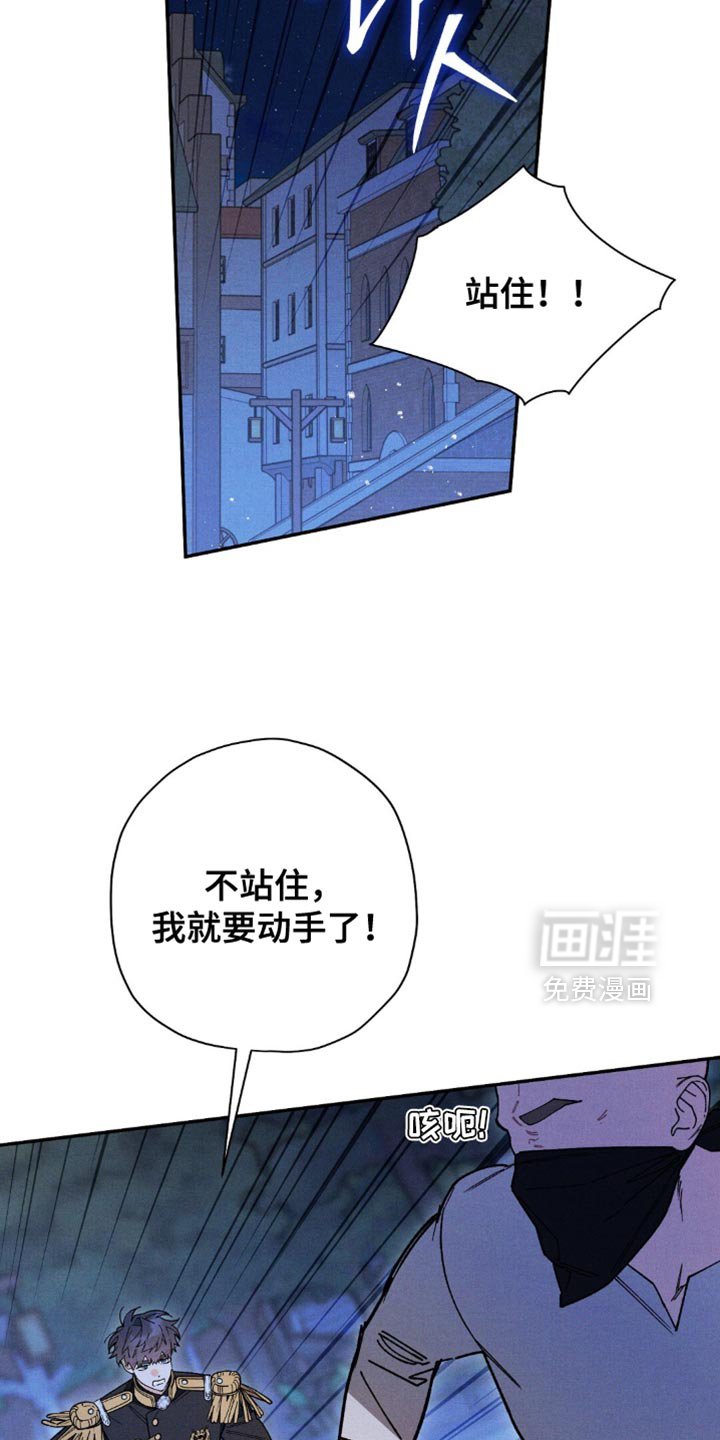 第156章：【第二季】我也觉得郁闷
