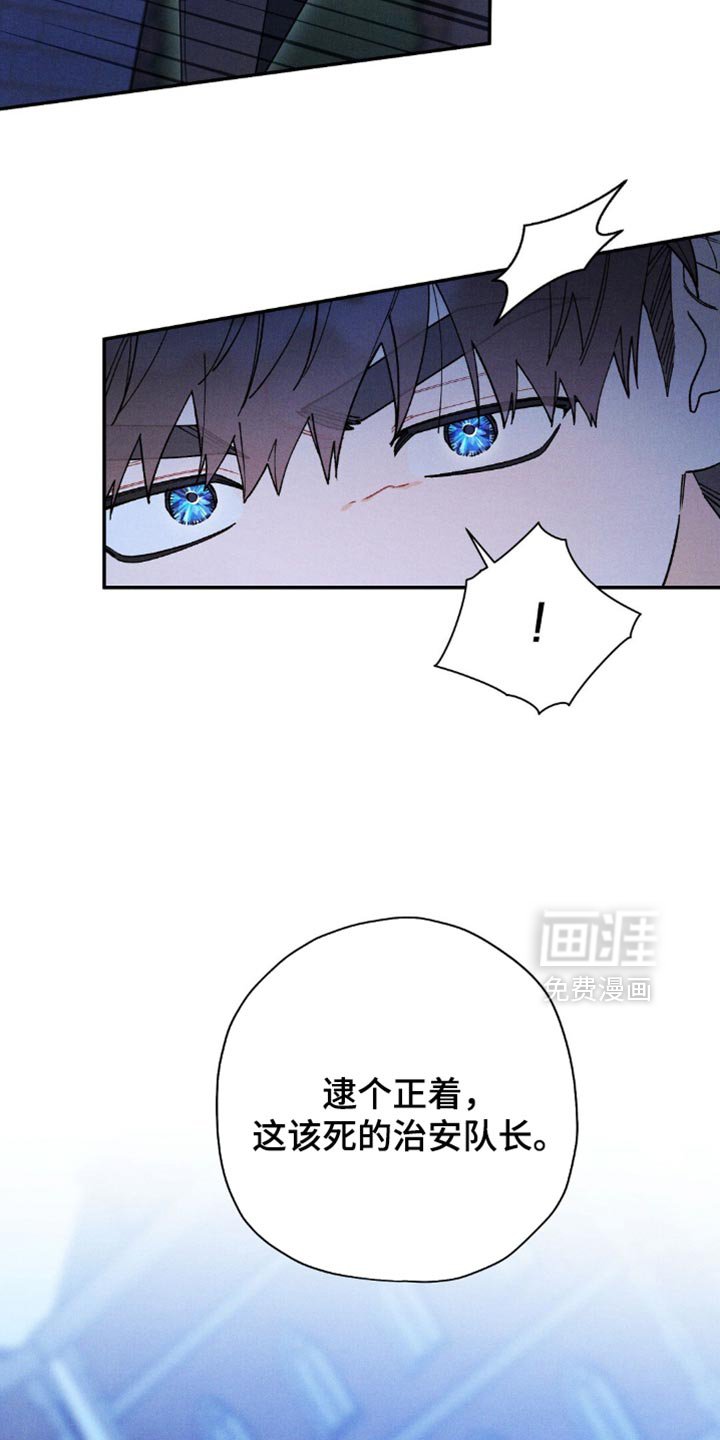 第156章：【第二季】我也觉得郁闷