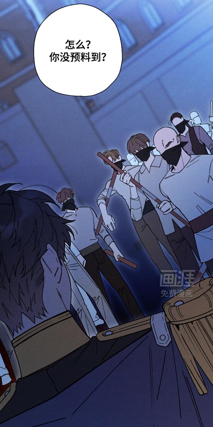 第156章：【第二季】我也觉得郁闷