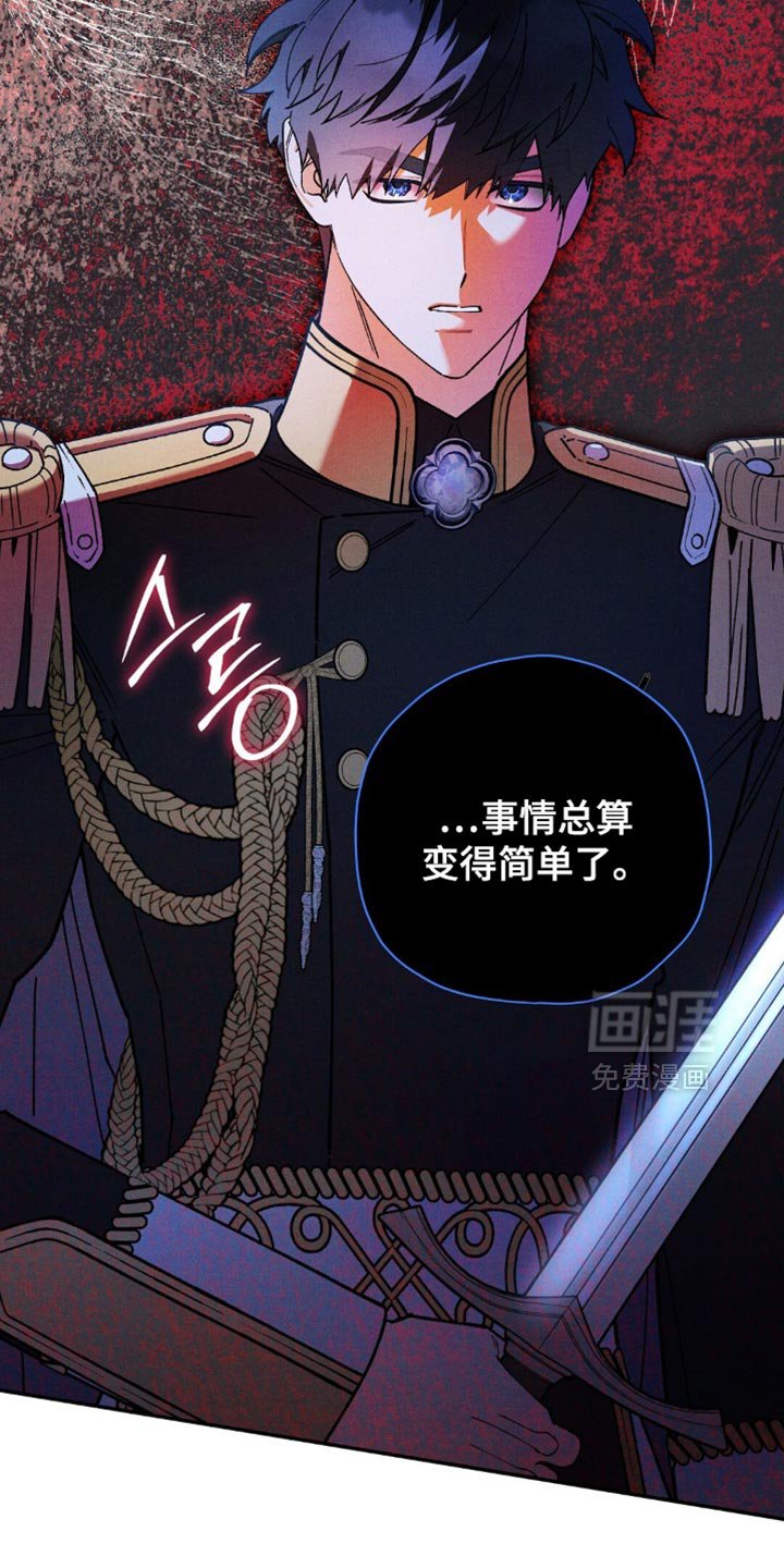 第156章：【第二季】我也觉得郁闷
