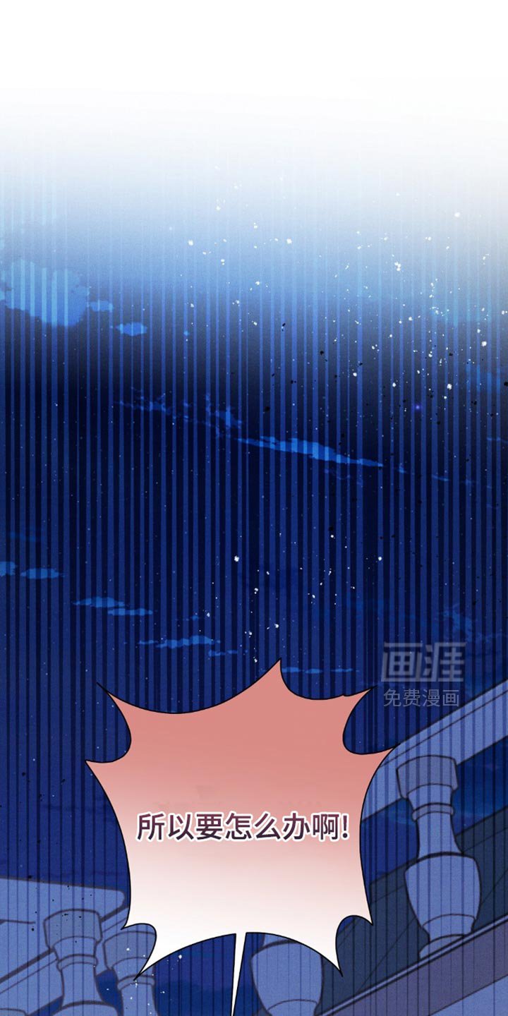 第156章：【第二季】我也觉得郁闷
