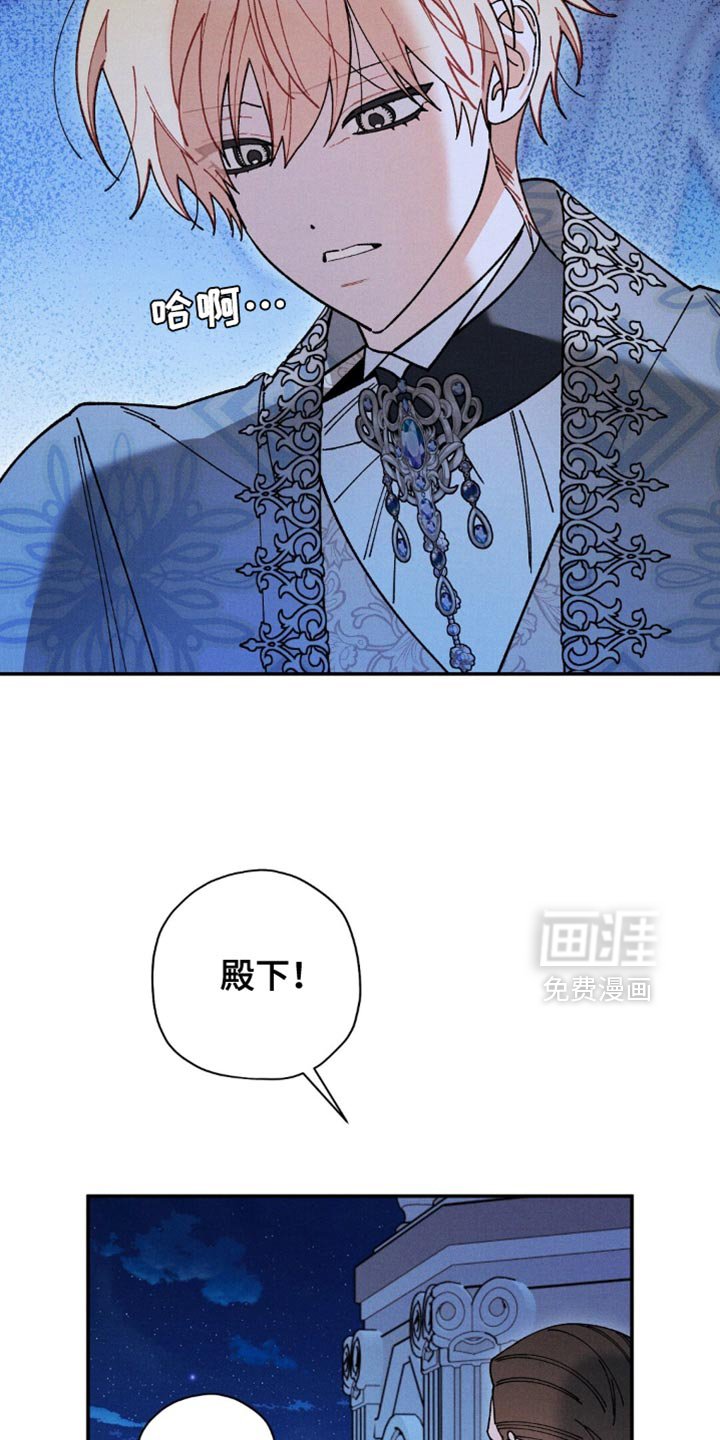 第156章：【第二季】我也觉得郁闷