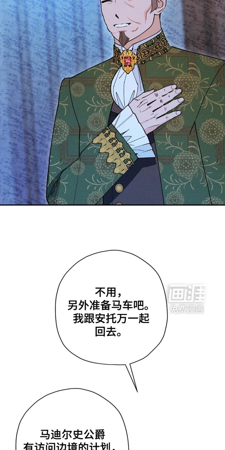 第156章：【第二季】我也觉得郁闷