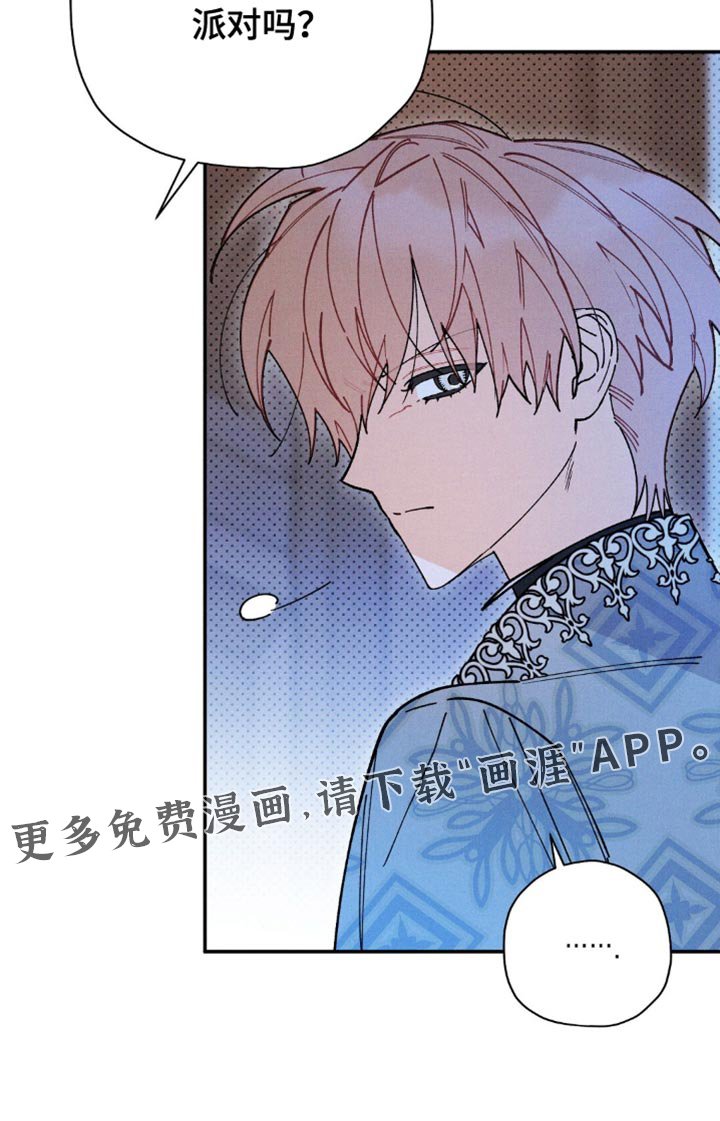 第156章：【第二季】我也觉得郁闷