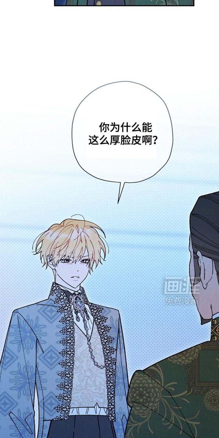 第157章：【第二季】大哥有危险！
