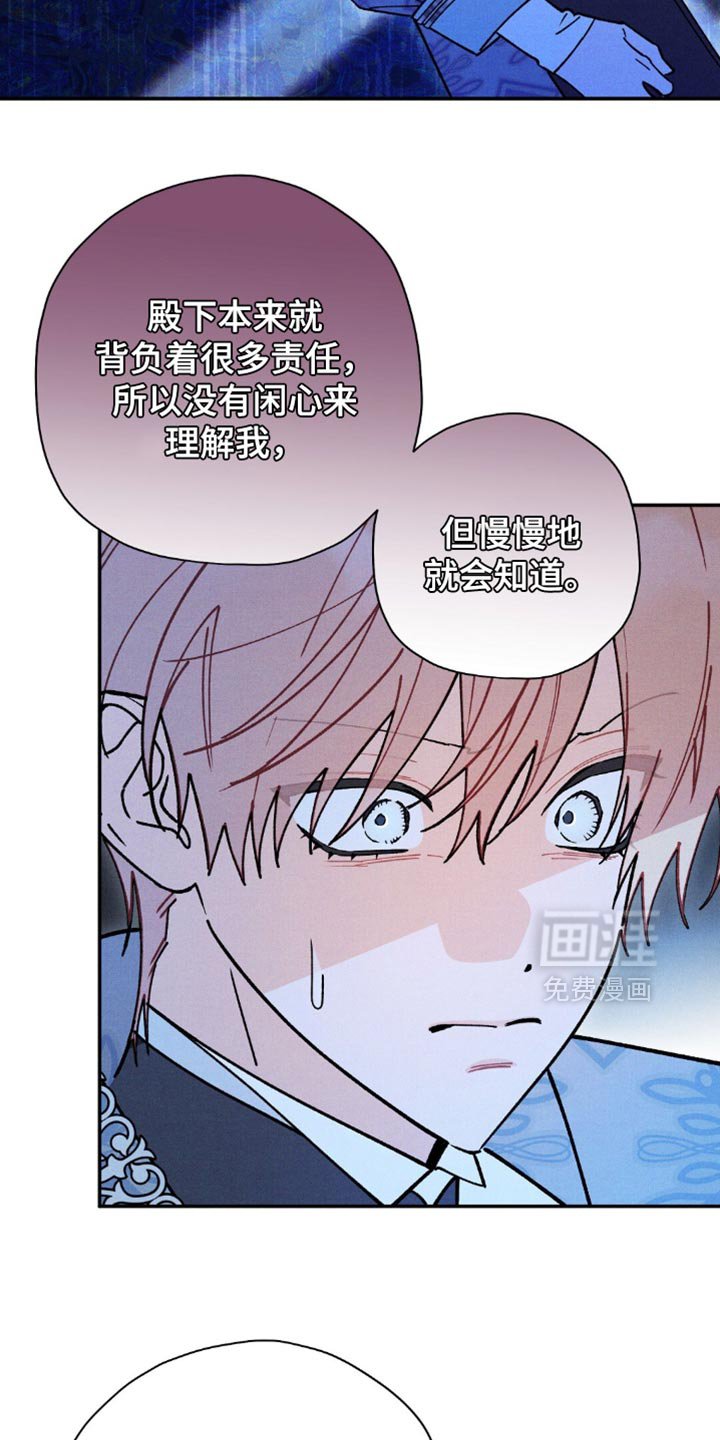 第157章：【第二季】大哥有危险！