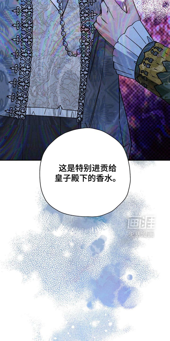 第157章：【第二季】大哥有危险！