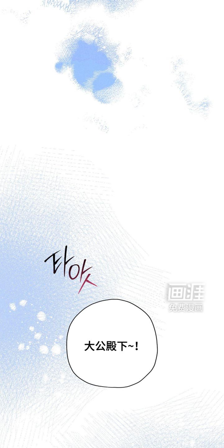 第157章：【第二季】大哥有危险！