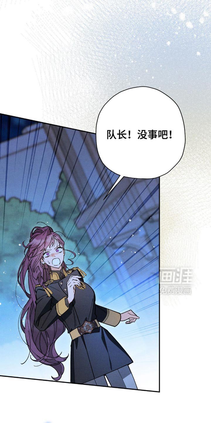 第157章：【第二季】大哥有危险！