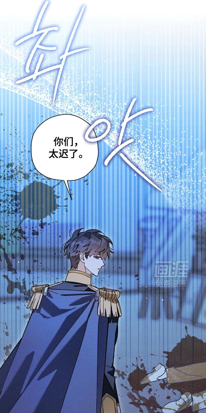 第157章：【第二季】大哥有危险！