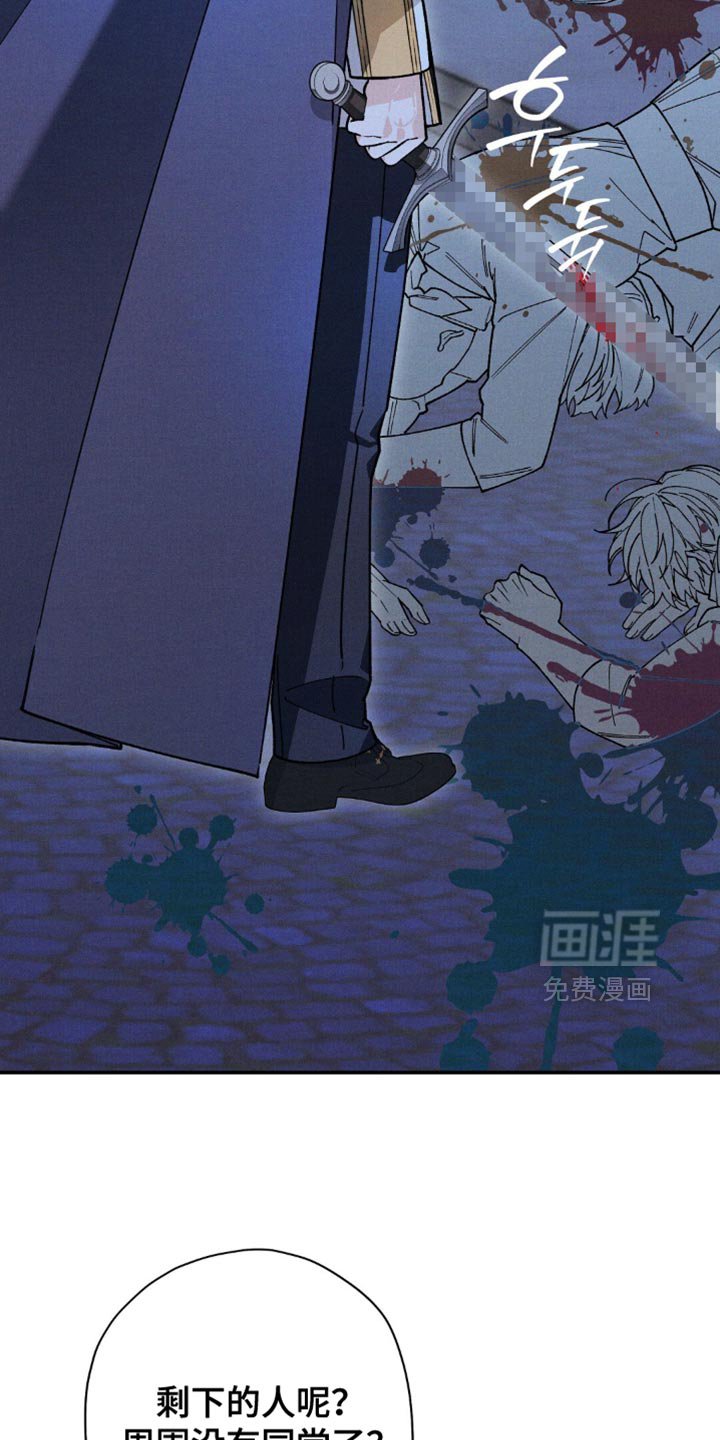 第157章：【第二季】大哥有危险！