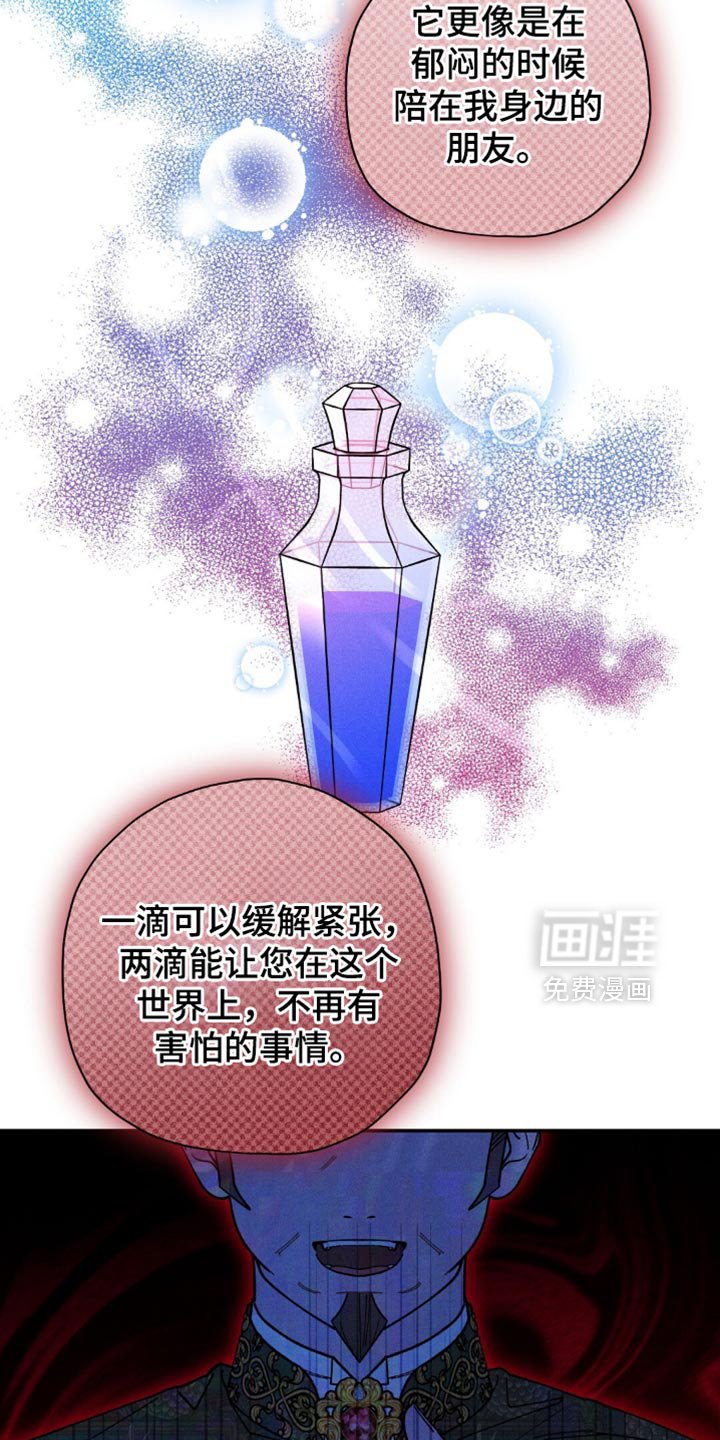第157章：【第二季】大哥有危险！